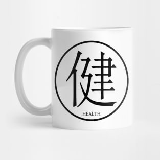 Kanji Health Mug